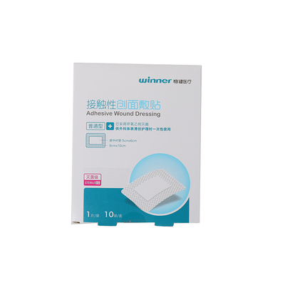 9x10 Cm High Quality Medical Wound Healing Plaster Care Dressing